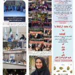 زورخانه شهدای فرحزاد