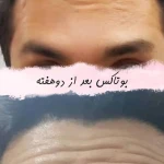 تصویر کلینیک خدمات زیبایی لوندر