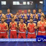  آکادمی بوکس کرامتی