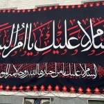 مجتمع چاپ و تبلیغات آفتاب