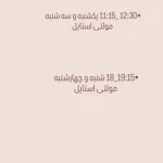استودیو سیتا یوگا