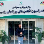 تصویر باشگاه کیک بوکسینگ ، رزمی و بوکس حسنلو