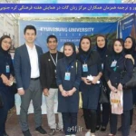 آموزشگاه زبان گات(آیت الله کاشانی)