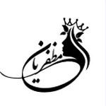 لوگوی سالن زیبایی مظفریان