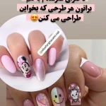 آرایشگاه زنانه و سالن زیبایی نیلوفرقوامی