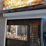 نمونه کار طلا فروشی چیتگر