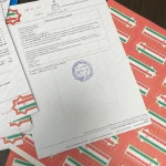 دفتر ترجمه رسمی فوری  دارالترجمه ناجی