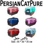 پت شاپ پرشین کت پیور