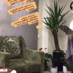 فرشته شاهین دکتر روانشناس و  زوج درمانگر