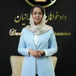 موسسه ی حقوقی دادخواهان مجد ایرانیان