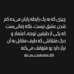 کلینیک روانشناسی دكتر اعظم یعقوبیان