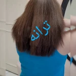 سالن زیبایی ترانه