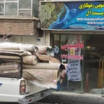 قالیشویی ایده آل