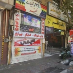  حکاکی لیزری، چاپ و تکثیر ظفر