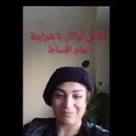 روانشناس بین المللی رهایی ذهن وخودشناسی