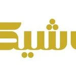 کلینیک پوست مو زیبایی و لاغری ژن شیک