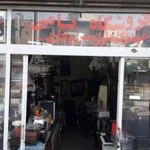 سمساری اریا