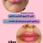 مطب عمومی، پوست،مو و زیبایی دکتر پردل