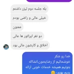 کلینیک لیزر و جراحی مینوسا
