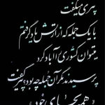 لیلا خندابی روانشناس بالینی مشاور زوج