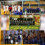 آکادمی آتان(۴سال قهرمان تهران) با ۵ شعبه