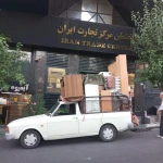 سمساری صفایی