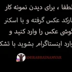 سیدعباس نامورسادات