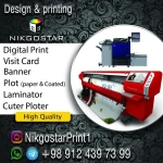 چاپ نیک گستر