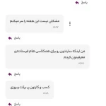 تصویر فروشگاه سورچی فروش کتاب زبان