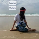 آموزش تخصصی یوگا امامی