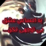 تصویر دکتر روانشناس ناهید رشوند سمیاری