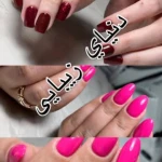 نمونه کار آرایشگاه دنیای زیبایی متخصص رنگ و مش