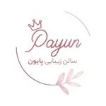 لوگوی سالن زیبایی پایون بیوتی ( مهرآباد - تهران)