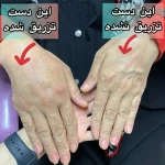 تصویر مرکز زیبایی، لیزر و تناسب اندام لبخند