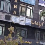 نمونه کار دفتر وکالت نجیبه طریقی