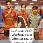 آموزش تنیس روی میز خانم سُروری