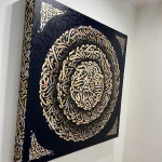 آموزشگاه نقاشی و كاليگرافي نامبر ناين
