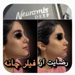 کلینیک پوست ،زیبایی و لیزر دکتر زمانی