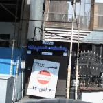 باشگاه اسپینو