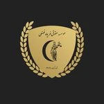 موسسه حقوقی فریماه فضلی