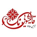 قالیشویی ونک