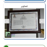  دارالترجمه رسمی ۶۱۵