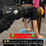  باشگاه ای ام اس زی زی