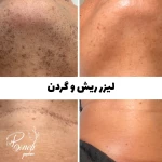 کلینیک پوست، زیبایی و لیزر دکتر یزدانی