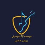 لوگوی آموزشگاه موسیقی (روشن)