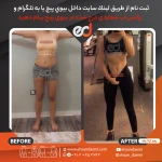 بهترین مربى بدنسازى ايران