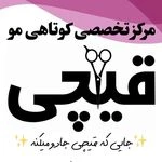 لوگوی مرکز تخصصی کوتاهی مو قیچی