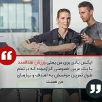  ایکس بادی آتی فیت EMS (مخصوص بانوان)