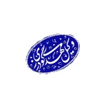 تصویر مهدی گودرزی وکیل پایه یک دادگستری