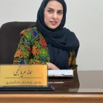 وکیل پایه یک دادگستری سمانه مریانجی